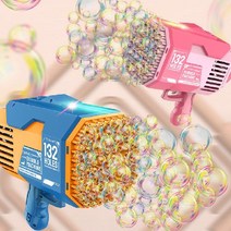 퓨어리퍼블릭 132홀 초대형 자동 비누방울 버블건 총 비눗 바주카포, 핑크