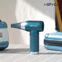 아이스페이스 무선 에어건 청소기, space-air9, 네이비