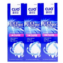 BIF674470클리오 토탈케어 치약 120gx3입, 1