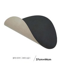 Threesome 덴마크 린드 Dna 양면 다이닝 매트 방수 오일 방지 서양 매트 가정용 식탁 단열 매트 라이트 럭셔리 북유럽 식탁 매트, 블랙/라이트그레이싱글L, 하나