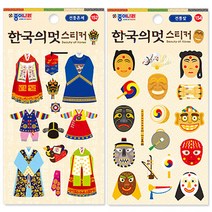 종이나라 한국의멋 스티커 154 전통탈, 2개