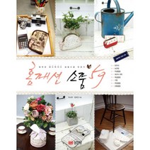 홈패션 소품 59 : 행복한 핸드메이드 생활소품 만들기, 성안당, 박소영.정호정 지음