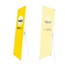 하사인닷컴 원터치배너 배너거치대, 거치대만추문