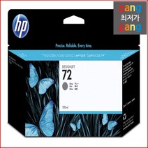 로켓전산 HP Designjet T1100ps C9374A 그레이 정품잉크, 1