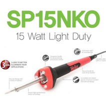 [좋은하루] 전기납땜 인두기 SP15NKO weller S/N 2020 NO:8995 _ 뷁 SG/1231 JK0C7F6D