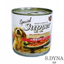 보스턴테리어 반려견습식사료 슈나우저 양고기, 상세페이지 참조