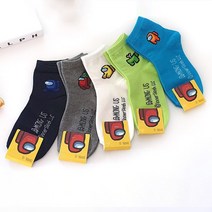 어몽어스 아동 남아 단목양말 10족세트