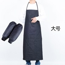 두꺼운 데님 앞치마 전기 용접 작업 성인 노동 보호 허리 남자와 공장 작업장 내마 모성 캔버스 앞치마, 색깔12