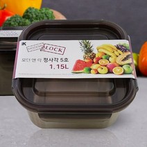 [깨끗깔끔]빅맘 모던앤락 정사각5호1.15L 스텐 반찬통 밀폐용기##*boba17