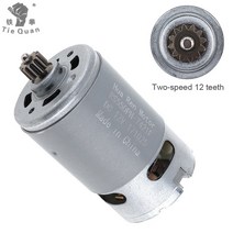 휴대용 RS550 19500 RPM DC 모터 12V 전기 드릴/스크루 드라이버 용 2 단 12 톱니 및 고 토크 기어 박스, [01] 9 Teeth 12V 19500, 01 9 Teeth 12V 19500