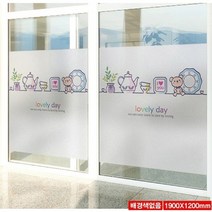 어린이집썬팅 유리썬팅지(배경색무)-1900x1200, 상세페이지 참조