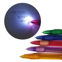 라이트펜 LED 라이트펭 볼펜 입대필수품!, 02.일반형