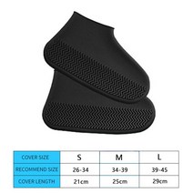 우비 비옷 윈드 브레이커 방수 여름철 등산용 캠핑용 강아지우비 스쿠터 실리콘 소재 부츠 신발 커버 방수 두꺼운 남여 신발 보호대 실내 야외 비오는 날 장화여성 남성 애완동물