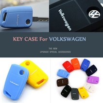 폭스바겐 키케이스 키홀더 실리콘키케이스 폭스바겐악세사리 키링 열쇠고리 폭스바겐용품, 옵션(E)-오렌지