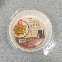 에어프라이어 종이호일 중형 50매