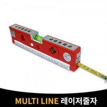 레이저레벨 MULTI LINE 레이저줄자LV03 PRO04, 1개