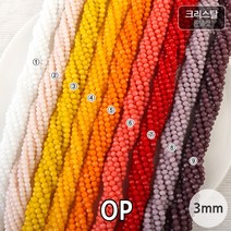 비즈아이 [2-444A]크리스탈(론델컷) 3mm(약3*3.5mm) (OP) [1줄(약130-135개)]