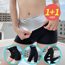 1+1 다이어트 효과 좋은 여자 레깅스 땀복 여성 운동 헬스 트레이닝 바지 세트