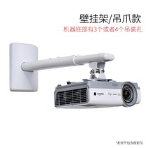 빔프로젝터거치대 빔프로젝터 스탠드 브라켓 받침대 Siying lq 브래킷 벽걸이 형 홈 침대 옆 벽 브래킷 측면 던지기 행거 Epson Sony BenQ Panasonic h3, 멀티홀 모델용 lq1500 (90-150cm 텔레