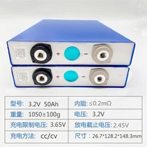 낚시 각형 셀 인산철 배터리 파워뱅크 야외 120AH 리튬 3.2V 케이스, EVE3.2V/50AH