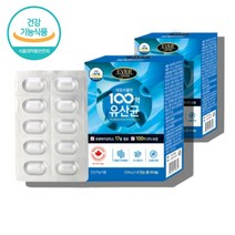 모유유래유산균 락토바실러스 가세리 루테리 장내 람노스 람노서스 유익균 100억 유산균 코스트코 약국 백억 유상균 유신균 프로바이오틱스 프로바이오스틱 영양제, 100억유산균 60캡슐 X2박스