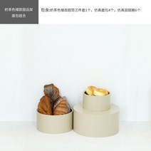 카페 마카롱 식빵 빵 모형 모음 제과제빵 인조 진열 디스플레이소품 햄버거 브라우니 베이커리, 밀크티색 왜소 디저트 선반 빵 조합