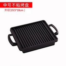 야끼화로 미니화로 야끼니꾸 그릴 꼬치 가정용 구이 숯불, 외경19.5*18cm