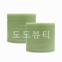 [기획] 아비브 어성초 스팟 패드 카밍터치 75매 + 75매