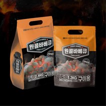 오래가는 코코넛 청정숯 고기 야자숯불구이 캠핑용장작 브리켓 숫 좋은숯, 1개, 원콜일반형5.4k 1P