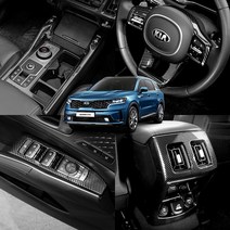 더블랙 4세대 쏘렌토 MQ4 실내 튜닝 모음 카본 몰딩 도어커버 키케이스 윈도우스위치 기어패널 센터페시아 송풍구 사이드미러 2열송풍구 커버 콘솔트레이 패들쉬프트 연장킷, 3.도어 프레임 5P