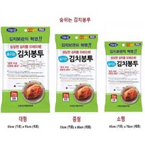 우진크린라이프 기능성 김장봉투 대 중 소, 대 (65cm x 95cm)