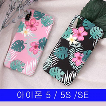 [핸드폰] 아이폰 5 5s SE 몬테라스 YN하드 케이스 [W24C9B6], 블랙, 없음