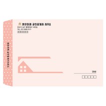 BEN034_부동산 공인중개사 대봉투 서류봉투 인쇄제작, 2)가로형, 줄레쟈크지 1000장