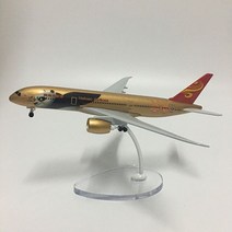 비행기다이캐스트 16cm 중국 하이난 항공 보잉 B787 모델 1:400 다이캐스트 금속 비행기 장난감, 04 Golden