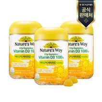 [네이처스웨이]패밀리 비타구미 비타민 D 1000IU(2150mg x 140구미) 140일 3개, 단품