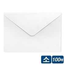 카드봉투 소 100매 편지 봉투 청첩장 돌잔치 초대장 _74563EA, 상미 본상품선택