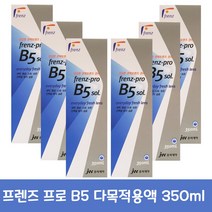 중외제약 프렌즈 프로 B5 350ml, 6개