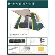 텐트 야외 피크닉 캠핑 두꺼운 장비 휴대용 자동 폭풍우 야외 캠핑 홈 접이식, 짙은 녹색+수분 매트+피크닉 매트A