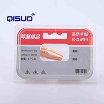 카본 로드 대신 슬롯 형 이중 사용 건 베벨 노즐 에어 가우 징 P80 플라즈마, [01] 5 PCS, [01] Beige