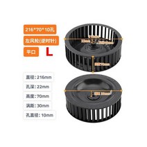 주방후드모터 화이트 렌지 교체 가정용 216-278mm 직경 12 인치 윈드 휠 주방 레인지 후드 팬 블레이드 연기 배기 인공 호흡기 쿠커 임펠러 베인, photo size_2