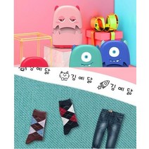 의류 어린이집 옷 스탬프 도장 주문제작, 2스탬프세트-블랙