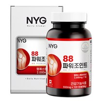 엠에스엠 88파워 조인트 MSM 글루코사민 120캡슐