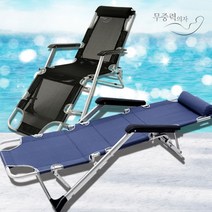 힐링메이커!! 무중력의자 META9 안락의자 소파 접이식의자 안마의자 인테리어의자 릴렉스체어 리클라이너, 네이비