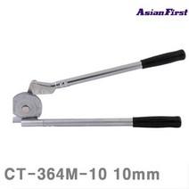 MDF3482 아시안퍼스트 동파이프밴더 CT-364M-10 10mm 15 16Inch 알루미늄 스텐레스사용금지 (1EA) 파이프머신/배관공구/배관/설비, 1개
