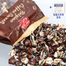 벨기안 커피맛 스위트 캔디 640g (지퍼백포장) + 손소독제 증정, 벨기안커피캔디640g(지퍼백포장)+손소독제증정