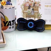 미니 무선 마사지기 저주파 안마기 복부 무플 어깨 휴대용 2개세트