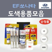 순정품 현대 EF쏘나타 자동차 붓펜 카페인트 도색 스프레이 차량용 EB 에보니블랙 JZ 라이트그린 NW 노블화이트 QD 어반그레이 UX 울트라실버 BX 브라이트실버 GU BX VV, 선택:브랜딩클리너