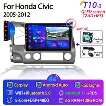 안드로이드올인원 안드로이드오토 android 11 car radio multimedia, t10-3 8가지 색상