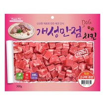 포메 고급영양간식 웰시코기 가성비육포간식 치킨고구마큐브, 상세페이지 참조