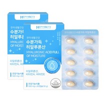 한미생활건강 히알루론산 먹는 하이루론산 피부 보습 영양제 2개, 상세페이지 참조